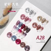 WE- VENDEENI เซ็ทสี9สีเจล A28 แถมชาร์ต+เล็บ