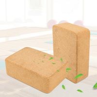 2Pcs Yoga Block High Density Stretching Aid Eco friendly Natural No Odor Soft Wood Yoga Equipment Brick for Women Men