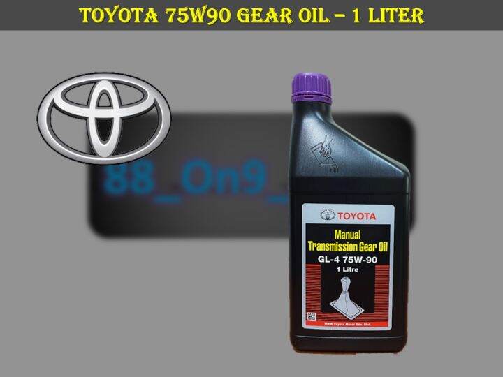 Toyota Manual Gear Oil 75w90 1L Transmission Gear Oil 75w-90 GL4 ...