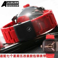 suitable for SEVENFRIDAY Diesel DZ30 396 modified plastic clad steel watch strap accessories 28mm black red