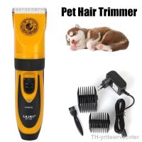 ∏ Haircut Trimmer Shaver Set Electric Scissors for Rabbit Cat Puppy Grooming Clipper Cutter Pet Hair Clipper Ceramic Blade