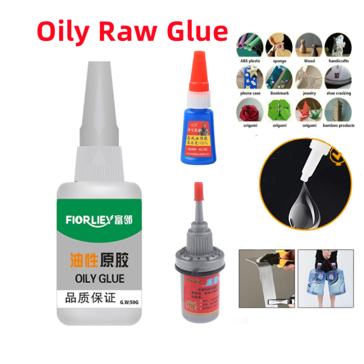 Jiuch Welding Glue High Strength Oily Glue Universal Super Adhesive