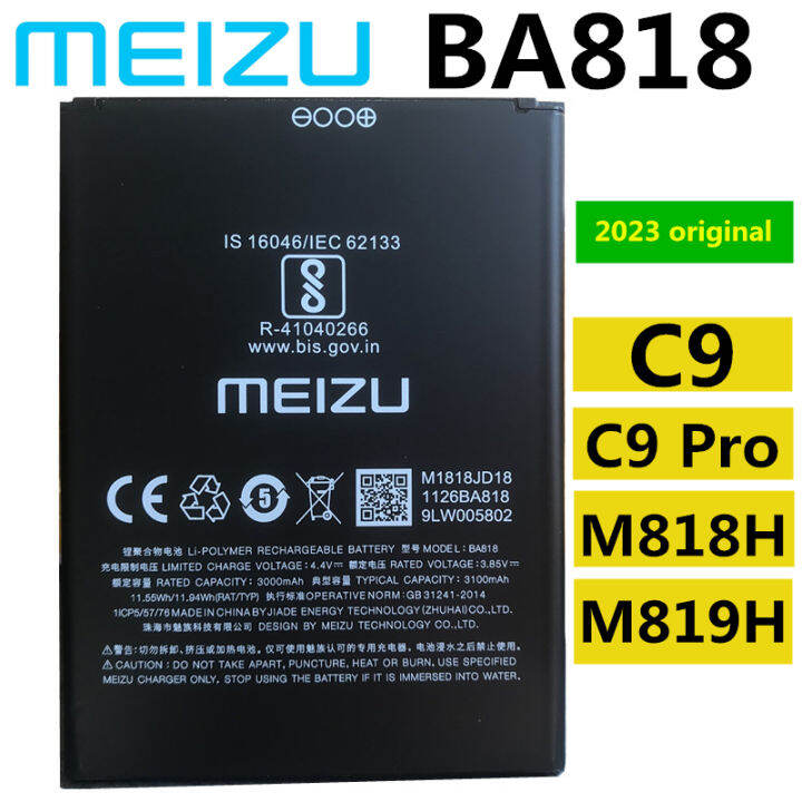 meizu m819h