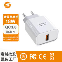 Ul Certified Qc3.0 Fast Charge Charger Kc Certified Korean Standard 18W Single Port Usb Qc3.0 Fast Charge Charging Plug 2023