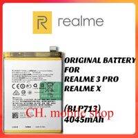 แบตเตอรี่ ใช้สำหรับเปลี่ยน BATTERY FOR REALME 3 PRO / REALME X (BLP713) 4045mAh