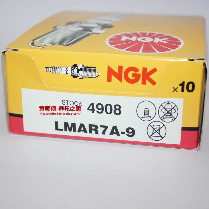New-Original♗☇ NGK spark plug LMAR7A-9 is suitable for Honda Fosha 250 ...