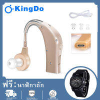 【นาฬิกาฟรี】เครื่องช่วยฟัง Hearing Aid ในหูเครื่องช่วยฟังแบบชาร์จไฟได้เครื่องช่วยฟังดิจิตอลจองปรับเครื่องขยายเสียงขนาดเล็กเครื่องช่วยฟังคุณภาพสูง