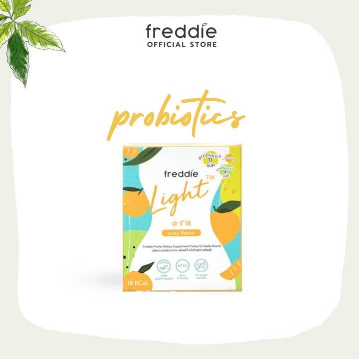 Freddie Light : เซท 1 กล่อง โพรไบโอติกส์พลัส | Lazada.co.th