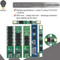 【YD】 1S li-ion protection board 2.5A 5A 10A 15A pcm for 18650 lithium ion li