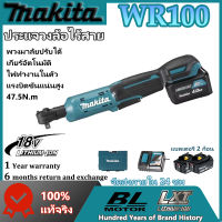 【ข้อเสนอพิเศษในช่วงกลางเดือน】Makita ประแจวงล้อไฟฟ้า WR100D วงล้อ ประแจ น๊อต รีมูฟเวอร์ มอเตอร์ไร้แปรงถ่าน แบตเตอรี่ลิเธียม 18v ประแจซ็อกเก็ต