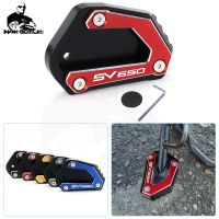 [LWF HOT]❃☫ Extension side stand foot for suzuki SV650 SV 650 S 650S 2004 2012 SV650S Motorcycle Accessories Parts Side stand enlarger