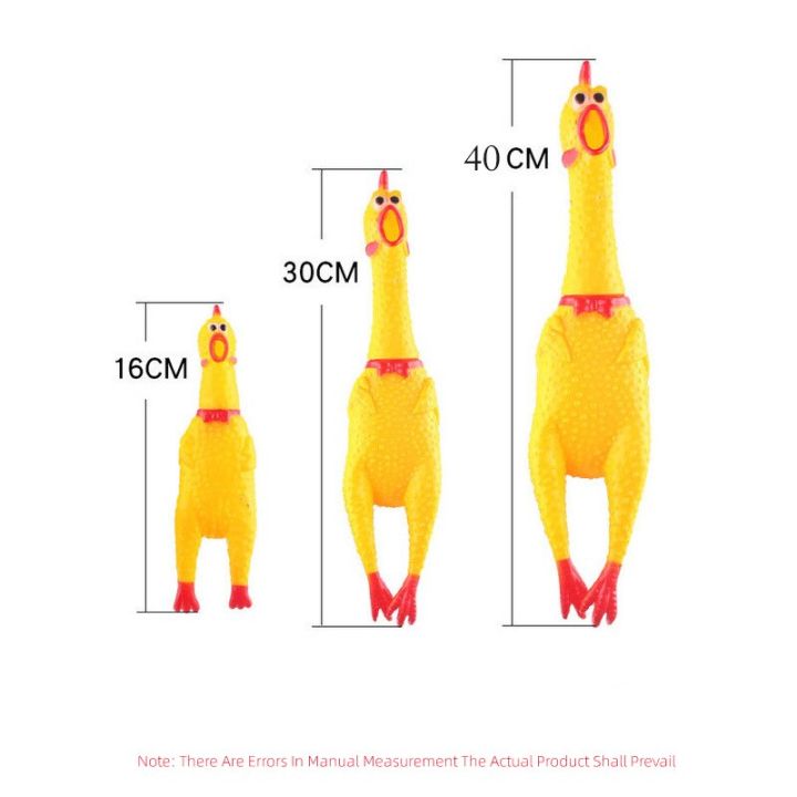 ของเล่นที่มีเสียงสุนัขขนาดเล็กขนาดใหญ่ของเล่นมีเสียงสำหรับสุนัขคั้นไก่ไก่ขันไก่ขัน