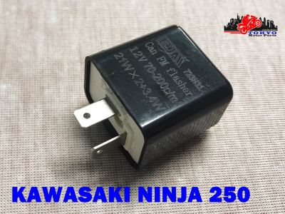 KAWASAKI NINJA 250 RELAY 12V. // รีเลย์ 12 โวลท์ สินค้าคุณภาพดี