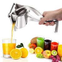 （HOT NEW） PortableJuice Squeezer เครื่องกดน้ำอลูมิเนียมอัลลอยด์