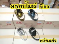 เรือนไมค์ fino 115 คาบู พร้อมส่ง