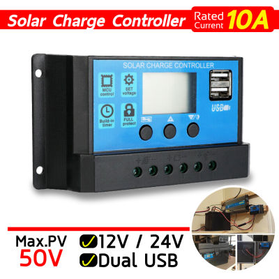 โซลาชาร์จเจอร์ 10A MPPT Solar Charge Controller 12V 24V LCD Display Dual USB โซลาชาร์จเจอร์ ควบคุมการชาร์จพลังงานแสงอาทิตย์แบบ Dual USB รุ่น 10A