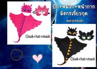 7C283 ชุดมังกรเขี้ยวกุด ชุดเขี้ยวกุด เขี้ยวกุด มังกร อภินิหารไวกิ้งพิชิตมังกร Toothless How To Train Your Dragon Costume