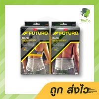 Futuro Back Support พยุงหลังอย่างพอเหมาะ และสวมใส่สบาย มี 2 ขนาด S/M , L/XL ให้เลือก บรรจุ 1 ชิ้น (1 กล่อง)