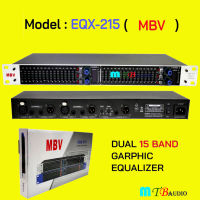 MBV EQX-215 DBX Professional พร้อมอินเทอร์เฟซเอาท์พุทซับวูฟเฟอร์อิสระ Dual 15x2 Segment Equalizer