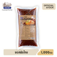 ซอสผัดไทย 1,000 กรัม ThaiAree (ไทยอารีย์)