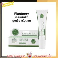 เจลแต้มสิว แพลนท์เนอรี่ ลดสิว สิวอักเสบ สิวอุดตัน ลดรอยดำ ผิวแพ้ง่าย Plantnery Tea Tree Intense Acne Gel [15g]