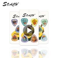 SOACH 10pcs Van Gogh stamps Guitar Picks Thickness 0.71mm Celluloid with package sent randomly Guitar Part Accessories