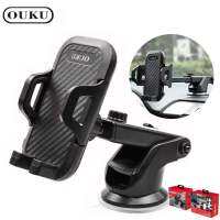 ของแท้ 100% New OUKU OK02 Suction Cup Car Holder ที่วางโทรศัพท์มือถือในรถยนต์