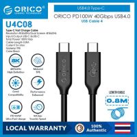 ORICO USB 4 Cable USB-IF Certified USB C Cable HD 8K 60Hz PD100W Fast Charge 40Gbps Data Transfer for Thunderbolt 3 Macbook(U4C05)