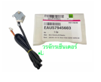 LG EAU57945603 มอเตอร์สวิง แอร์ Air Swing Motor แอลจี ของแท้ เบิกศูนย์ ไม่มีประกันทุกกรณี ไม่สามารถเปลี่ยนหรือคืนสินค้าได้