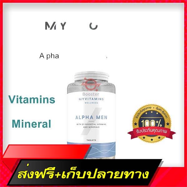 delivery-free-ready-to-deliver-myprotein-alpha-men-multivitamin-120-tablets-vitamins-including-men-vitamins-nourishing-the-body-increasing-musclefast-ship-from-bangkok