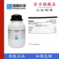 Sodium dodecyl sulfonate CP250g/bottle chemically pure chemical reagent CAS: 2386-53-0