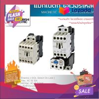 แมกเนติก โอเวอร์โหลด มิตซูบิชิ S-T10 S-T12 S-T20 TH-T18 MITSUBISHI MAGNETIC CONTACTOR OVERLOAD