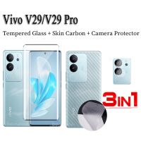 3 In 1 Vivo V29/V29 Pro/V29 Lite/V29E กระจกเทมเปอร์ปกป้องหน้าจอสำหรับ VIVOV29 Pro V29E V 29เลนส์กล้องถ่ายรูปฟิล์มและฟิล์มด้านหลัง