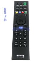 Suitable for Sony soundbar remote control RMT-AH111U HT-RT5 HT-ST9 SA-RT5 SA-ST9