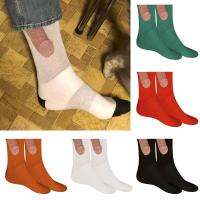 【HOT】❈▧ Show Spoof Colorful Socks Mid-tube Polyester-cotton Valentine’s Day Birthday Man