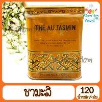 ขายดี ชามะลิ 120g ชาหอม Jasmine Tea Kanom Hom Market ส่งด่วน ของใหม่ ราคาส่ง แพคดีไม่แตก