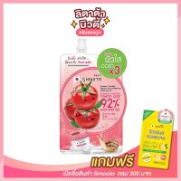 [ 1 ซอง ] สมูทโตะ โทเมโท โยเกิร์ต พลัส ไวท์เทนนิ่ง ซูทติ้ง เจล Smooto Tomoto Yogurt Plus Whitening Soothing Gel 50g