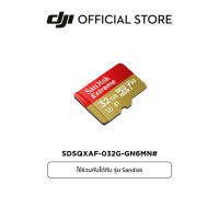 SanDisk Extreme microSDXC UHS-I A2 32GB ความเร็วสูงสุด อ่าน160MB/s เขียน 60MB/s กันการกระแทก ทนอุณหภูมิ กันน้ำ