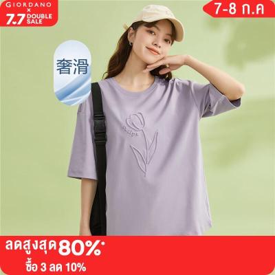 GIORDANO Women T-Shirts Flower Emboss 100% Cotton Fashion Tee Short Sleeve Crewneck Simple Comfy Summer Casual Tshirts 05323430