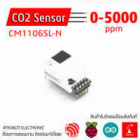 CO2 Sensor Module เซ็นเซอร์ ตรวจจับ คาร์บอนไดออกไซด์ รุ่น CM1106SL-N พลังงานต่ำ