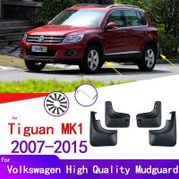 แผ่นบังโคลนรถยนต์สำหรับ Volkswagen VW Tiguan AD1 MK1 5N บังโคลน2007-2015แผ่นกันกระเซ็นอุปกรณ์ที่ปัดโคลนแผ่นบังโคลนรถ