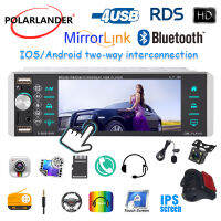 5188 1din Mp5 Player Touch Car Radio 5.1 Inches Bidirectional Interconnection RDS AM FM 4-USB Support Android 10 Mirrorlink