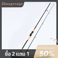 zhangrenge?Cheap? คันเบ็ดตกปลาแบบพกพา1.65เมตร 1.8เมตร 2.1เมตรคันเบ็ดแบบหมุนทำจากคาร์บอนคู่มือเซรามิกคันเบ็ดตกปลาคาร์พ2ชิ้นอุปกรณ์น้ำเค็มน้ำจืด