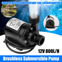 YS 12โวลต์ปั๊มน้ำน้ำพุขนาดเล็กประหยัดพลังงานเสียงต่ำลอยแรงดันสูง Brushless ปั๊มจุ่ม