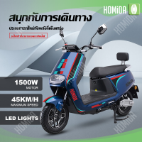 ไฟฟ้ารถจักรยานยนต์ 1500W brushless แม่เหล็กถาวรมอเตอร์ความเร็วสูงสุด 55 km / h, ระดับ high-end ไฟหน้า LED โหลดรถจักรยานไฟ