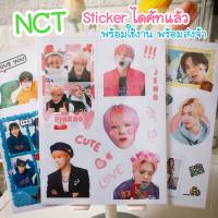 สติ๊กเกอร์ กันน้ำ NCT พร้อมส่งจ้า