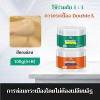 vivinatural กระเบื้องซ่อมแพทช์วางอ่างล้างจานเซรามิกอ่างอาบน้ำพื้นห้องน้ำ ตัวแทนซ่อมแซมกระเบื้อง