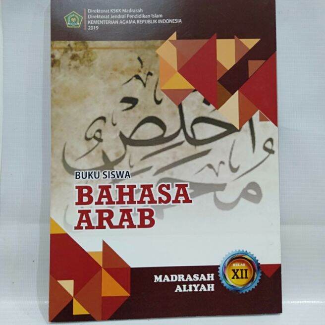 BUKU SISWA BAHASA ARAB KELAS XII MA 2019 | Lazada Indonesia