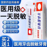 High efficiency Japan original Ningboron toothpaste official flagship store boutique desensitization special toothpaste to remove yellow bad breath oral odor killer WS