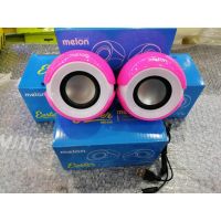 ลำโพงคอมพิวเตอร์ Melon MS-019 USB Speaker